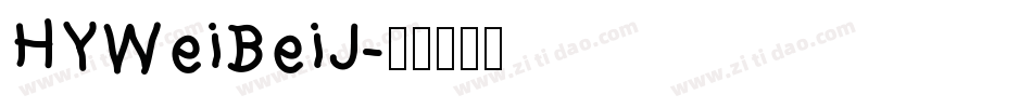 HYWeiBeiJ字体转换