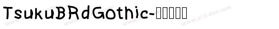 TsukuBRdGothic字体转换