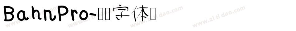 BahnPro字体转换