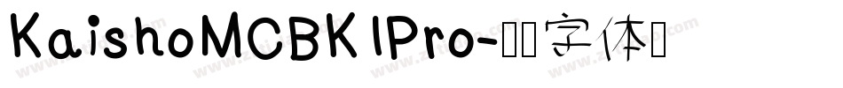 KaishoMCBK1Pro字体转换