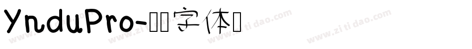 YnduPro字体转换