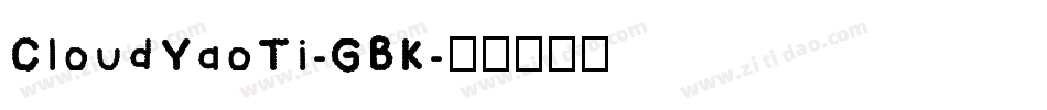 CloudYaoTi-GBK字体转换