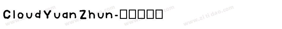 CloudYuanZhun字体转换