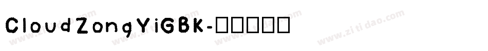 CloudZongYiGBK字体转换