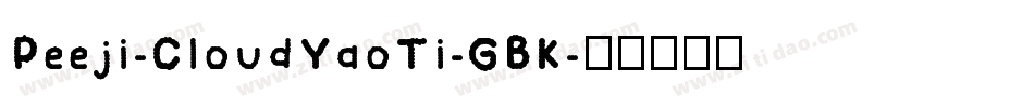 Peeji-CloudYaoTi-GBK字体转换