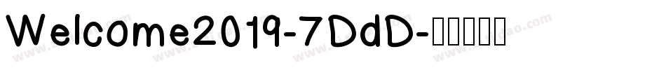 Welcome2019-7DdD字体转换