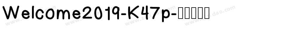 Welcome2019-K47p字体转换