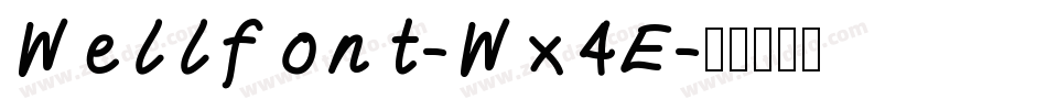 Wellfont-Wx4E字体转换