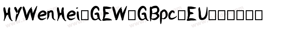 HYWenHei-GEW-GBpc-EU字体转换