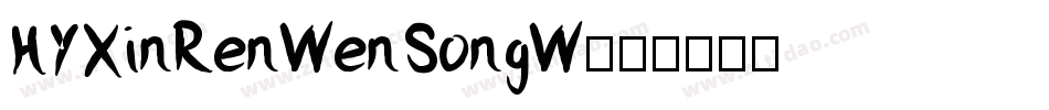 HYXinRenWenSongW字体转换