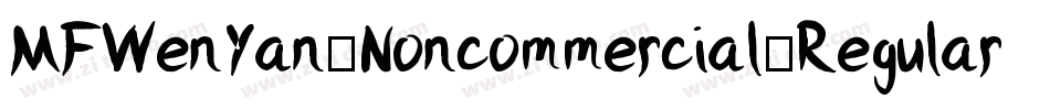 MFWenYan_Noncommercial-Regular字体转换