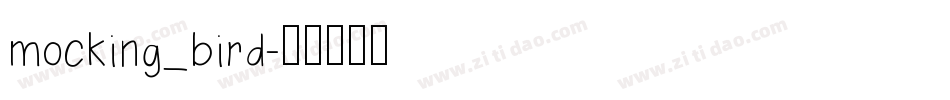 mocking_bird字体转换