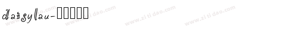 daisylau字体转换