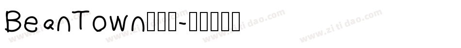 BeanTown转换器字体转换