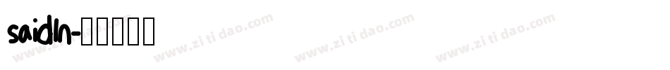 saidln字体转换