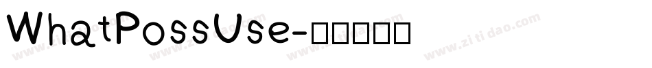 WhatPossUse字体转换