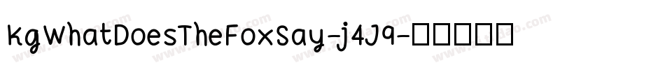 KgWhatDoesTheFoxSay-j4J9字体转换