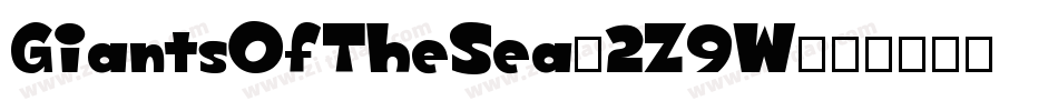 GiantsOfTheSea-2Z9W字体转换