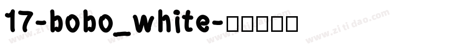17-bobo_white字体转换