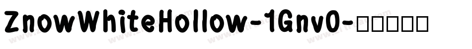ZnowWhiteHollow-1Gnv0字体转换