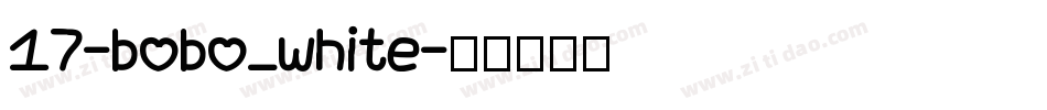 17-bobo_white字体转换
