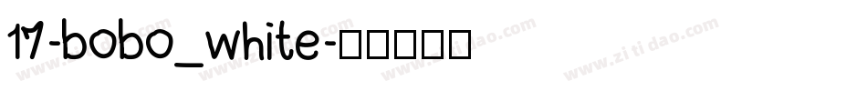17-bobo_white字体转换