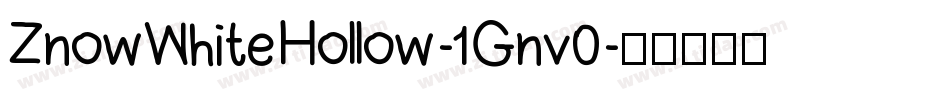 ZnowWhiteHollow-1Gnv0字体转换