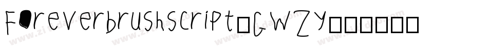 Foreverbrushscript-GwZy字体转换