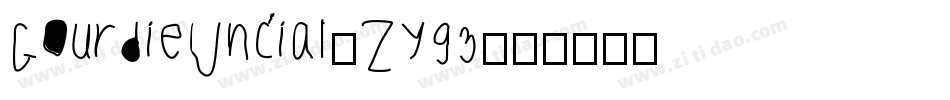 GourdieUncial-Zy93字体转换
