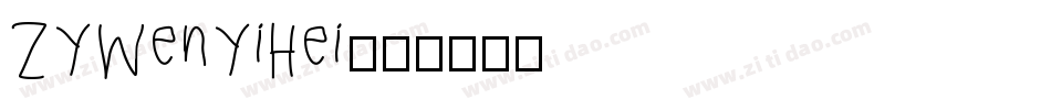 ZYWenYiHei字体转换