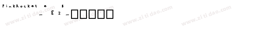 PinkRocket-e82B字体转换
