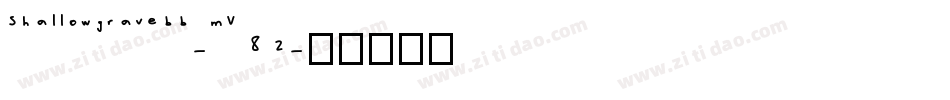 Shallowgravebb-mV82字体转换