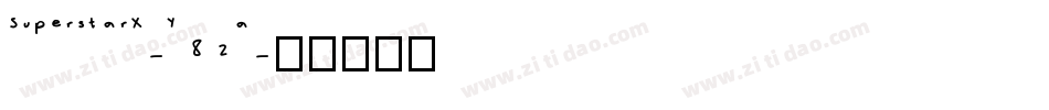 SuperstarX-Y82a字体转换