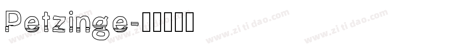 Petzinge字体转换