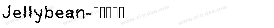Jellybean字体转换