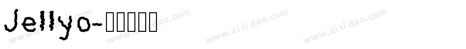Jellyo字体转换