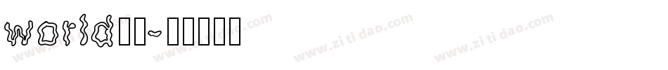 world字体字体转换