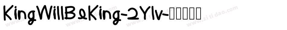 KingWillBeKing-2Ylv字体转换