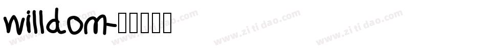 willdom字体转换