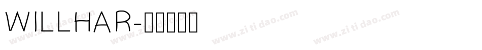 WILLHAR字体转换