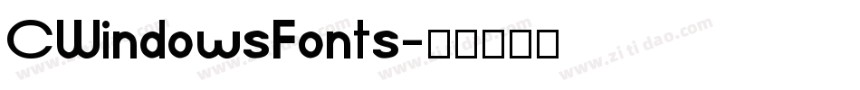 CWindowsFonts字体转换