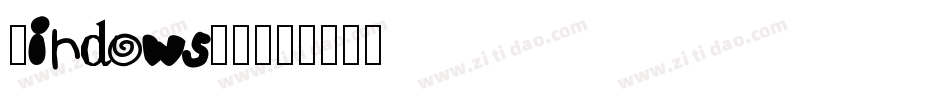 Windows楷体字体转换