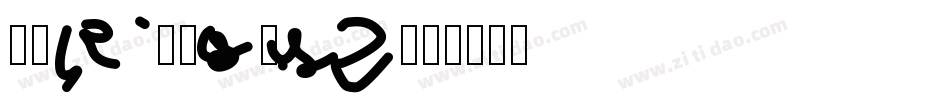 SunFloWiNG字体转换