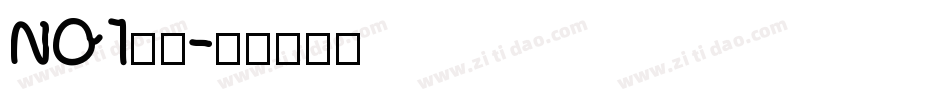 NO1字体字体转换