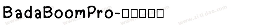 BadaBoomPro字体转换
