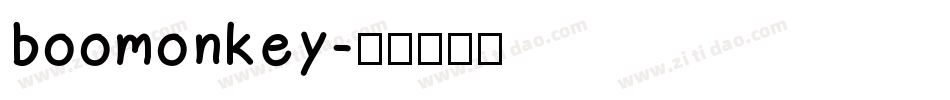 boomonkey字体转换