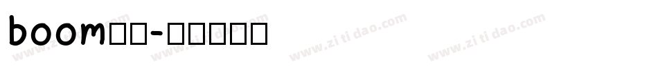 boom字库字体转换