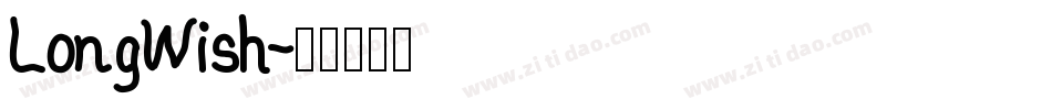 LongWish字体转换