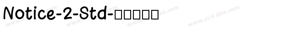 Notice-2-Std字体转换