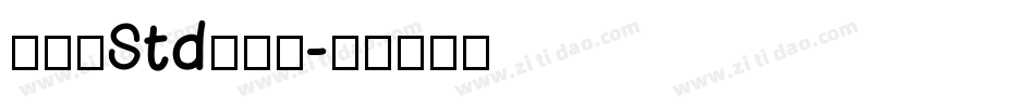 京千社Std转换器字体转换